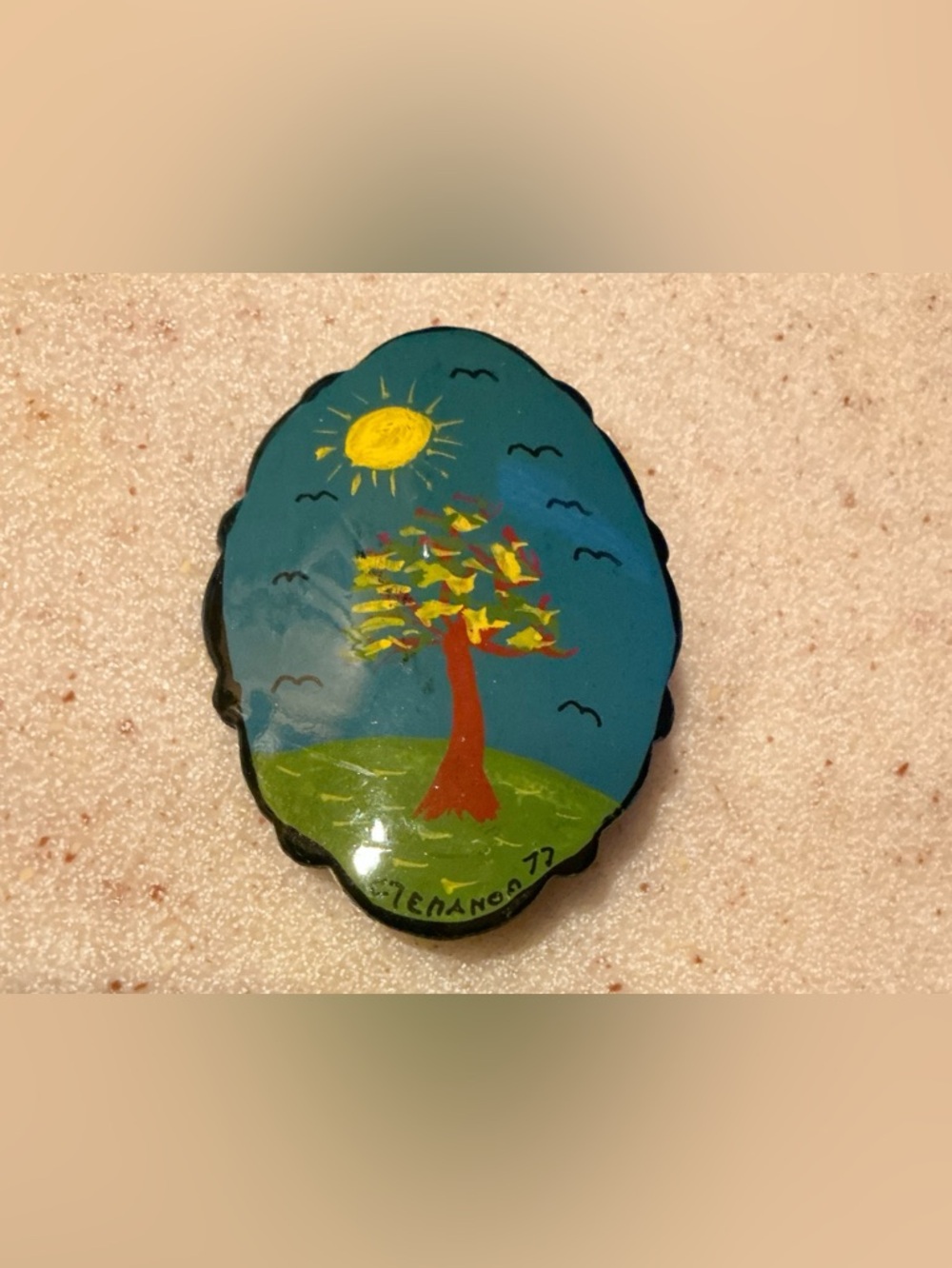 Hand-Painted Tree Brooch - Blue Sky, Green Hill, Yellow Sun